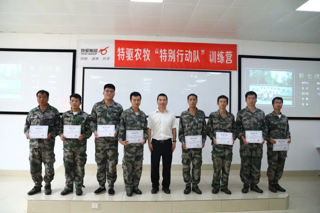 BUS特别行动队