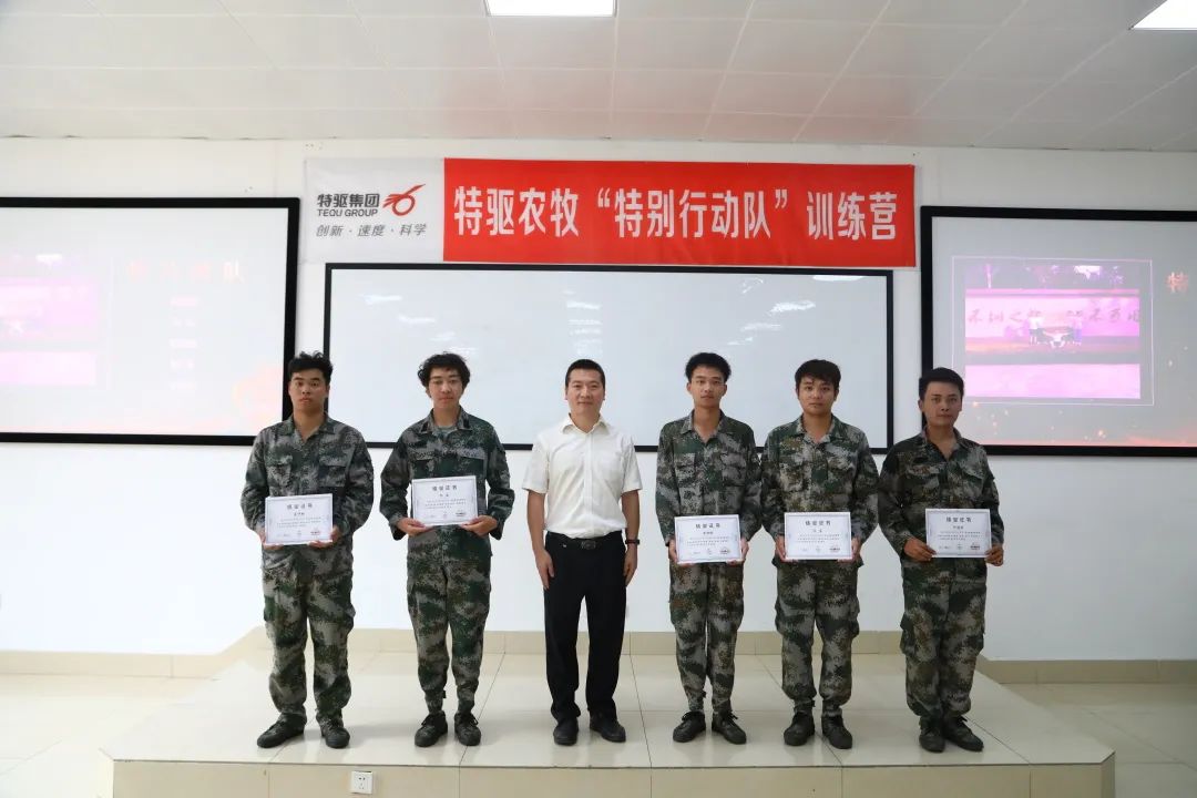 BUS特别行动队