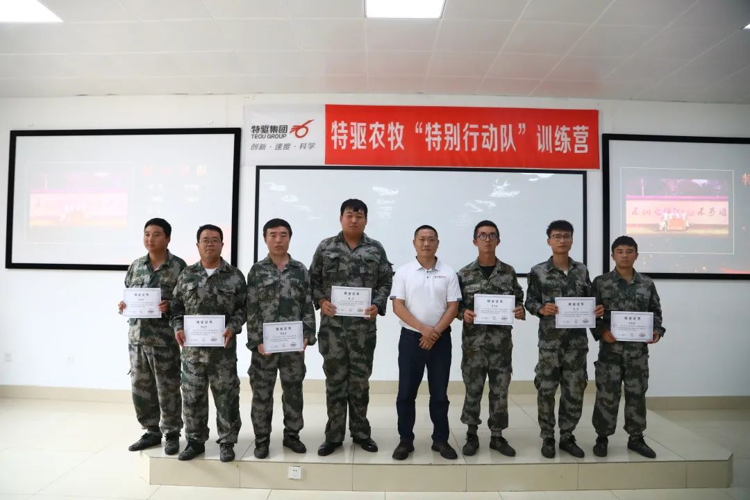 BUS特别行动队