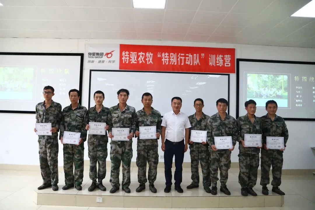 BUS特别行动队