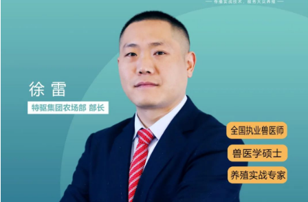 直播预告 | 就在6月23日19时！专家为你解密家庭农场如何“防非复产”“降本增效”