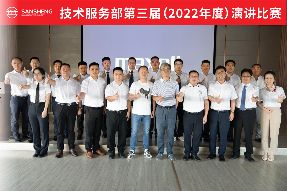 积极进取，兼容并蓄！宁波三生第三届演讲比赛圆满落幕！
