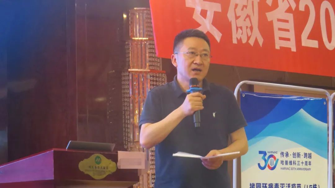 安徽省生猪产业技术体系首席专家殷宗俊教授主持会议
