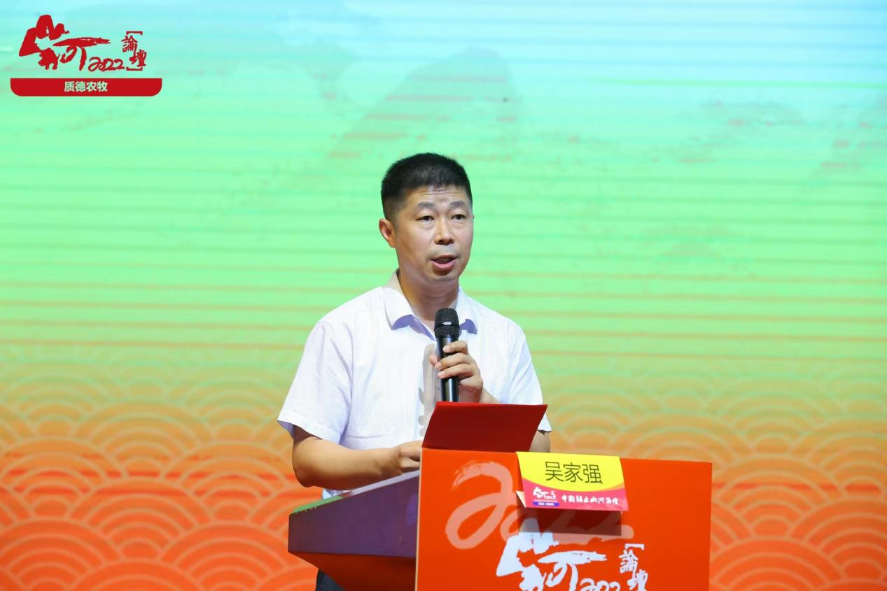 山东省现代生猪产业技术体系首席专家 吴家强