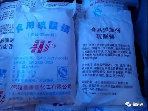 硫酸镁