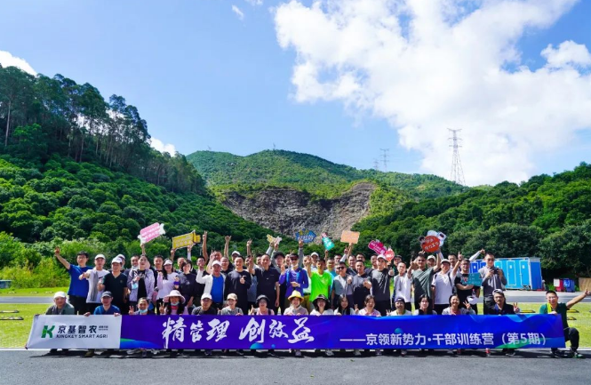 徒步拓展