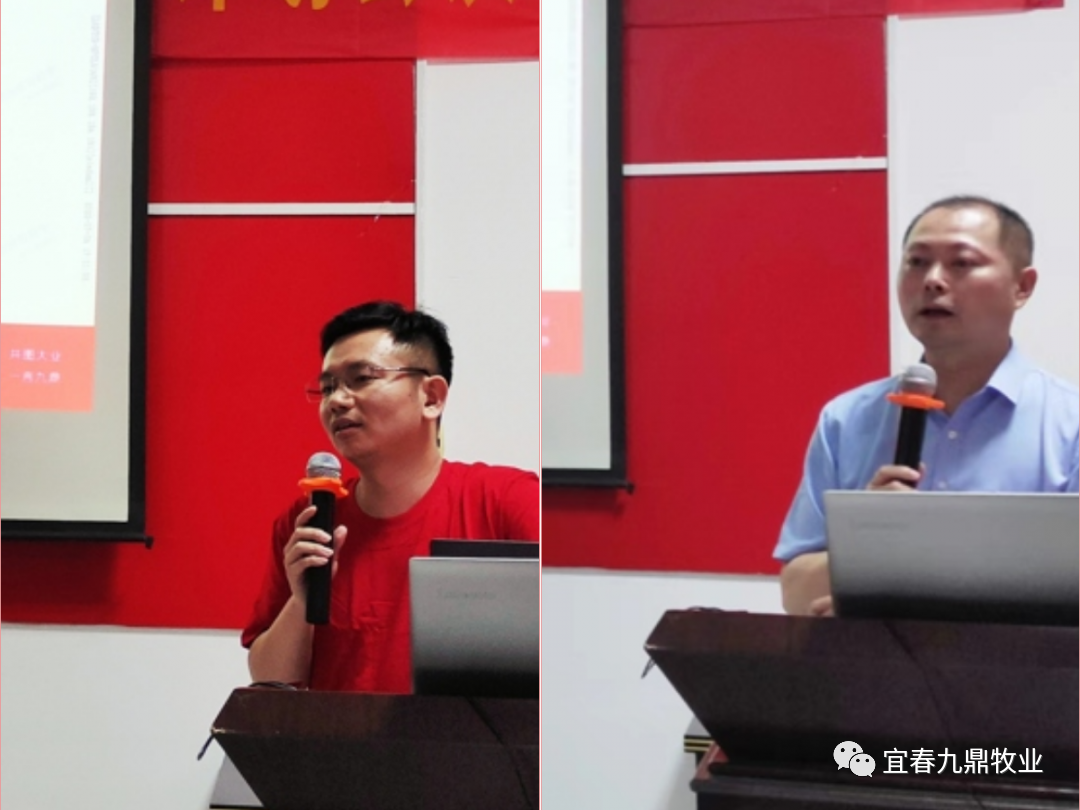 宜春九鼎2022年半年度会议