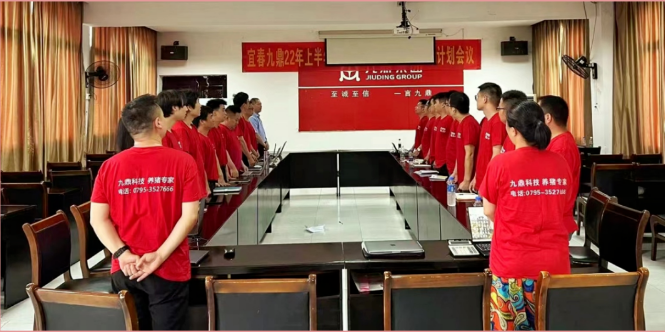 携手并肩，打赢攻坚战！宜春九鼎2022年半年度会议圆满召开