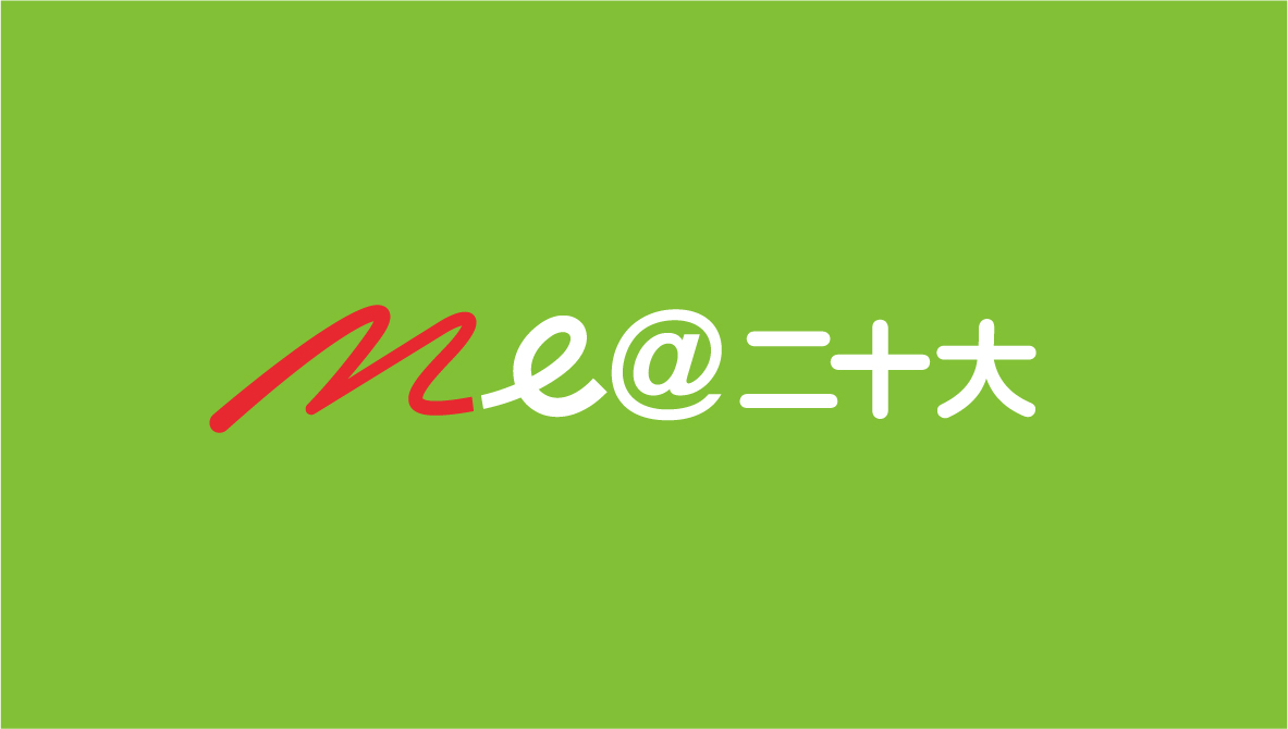 播恩“喜迎二十大”活动口号和logo