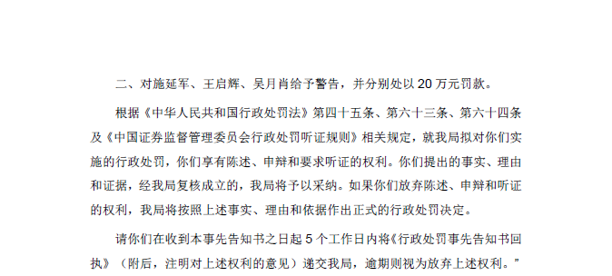 金字火腿