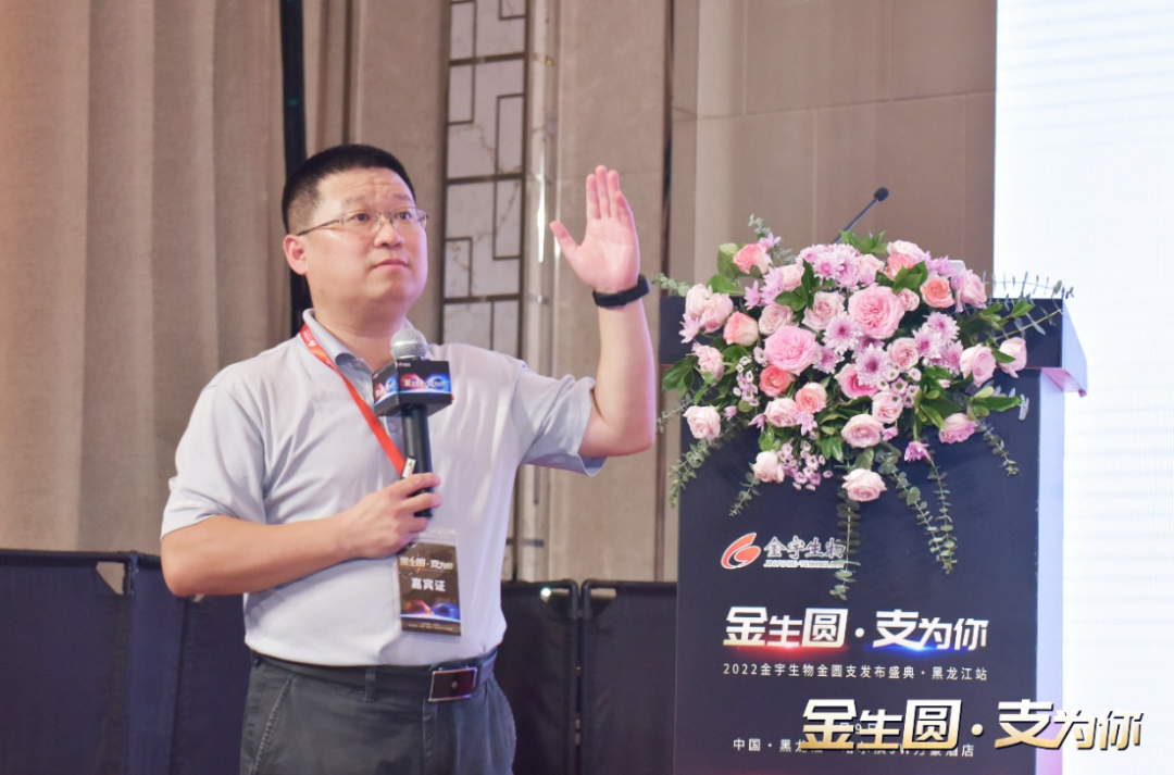 刘从敏  PIC中国全国技术服务经理