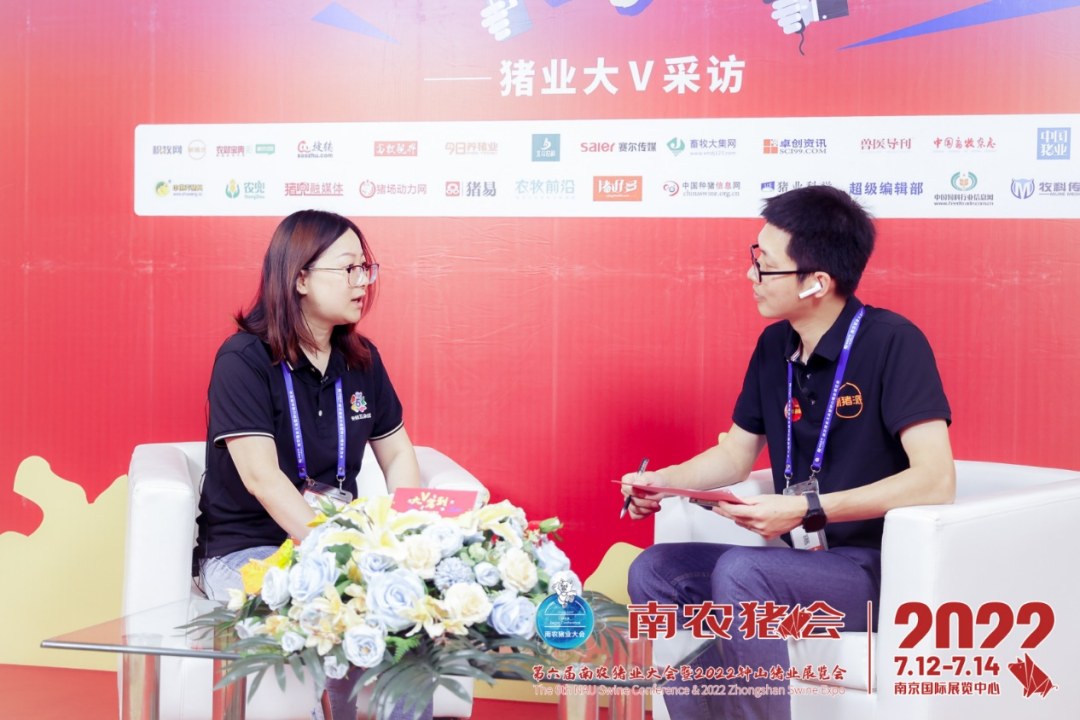 共聚南京，安佑集团亮相第六届南农猪业大会暨2022钟山猪业展览会！