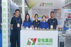 共聚南京，安佑集团亮相第六届南农猪业大会暨2022钟山猪业展览会！
