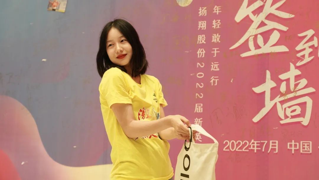 携手共建新篇章，扬翔2022届萌新正式入职了！