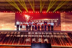 点赞！天兆猪业获评十大最佳雇主品牌奖