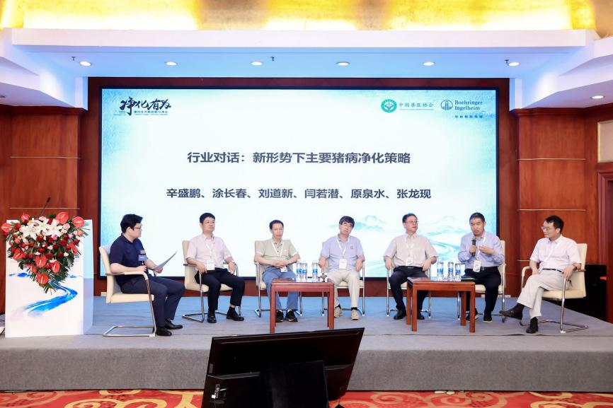 加强行业沟通与合作，2022年猪病防控与净化技术高峰论坛在郑州成功举行
