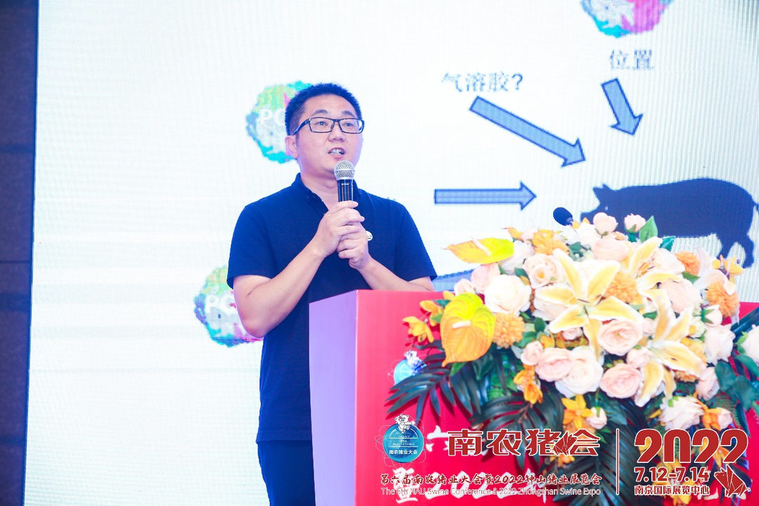 诗华中国兽医服务经理 牛中伟