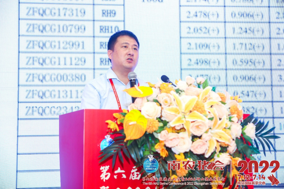 兆丰华集团猪疫苗事业部技术服务总监 杨龙圣博士