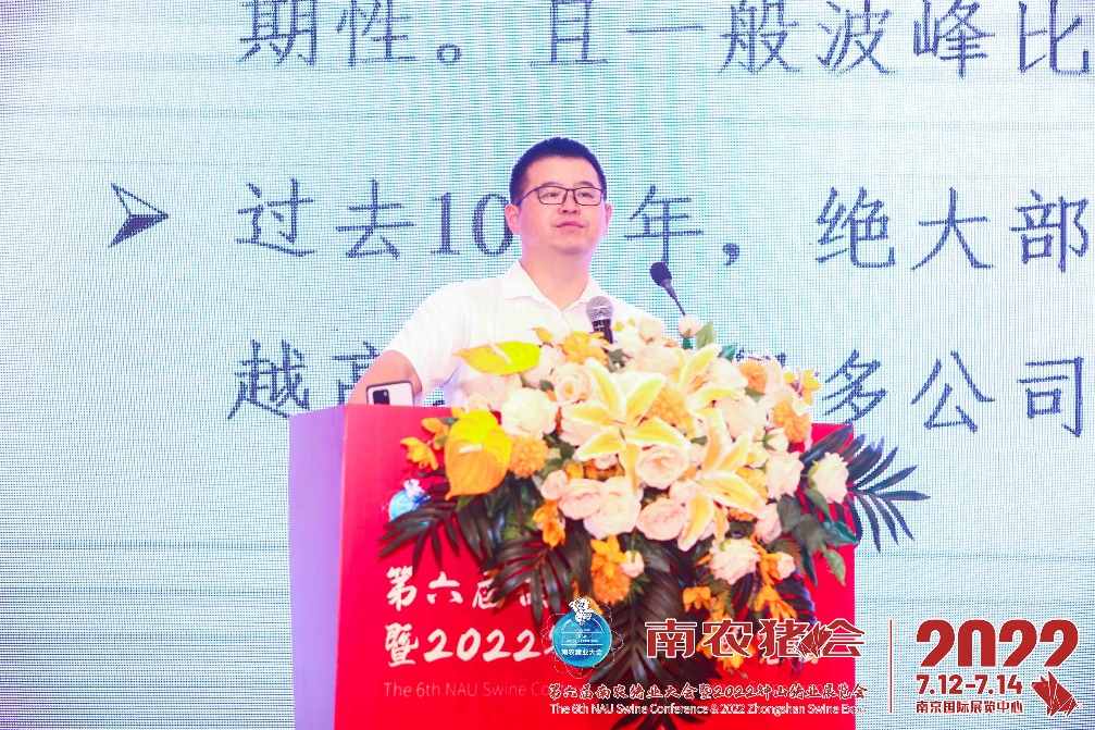 干货分享！ 猪场生产管理和降本增效分会场会议笔记