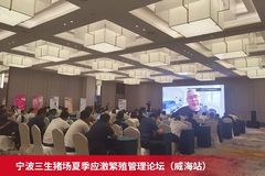 如何减少夏季热应激影响，使猪场高效运转呢？看宁波三生教您如何应对！