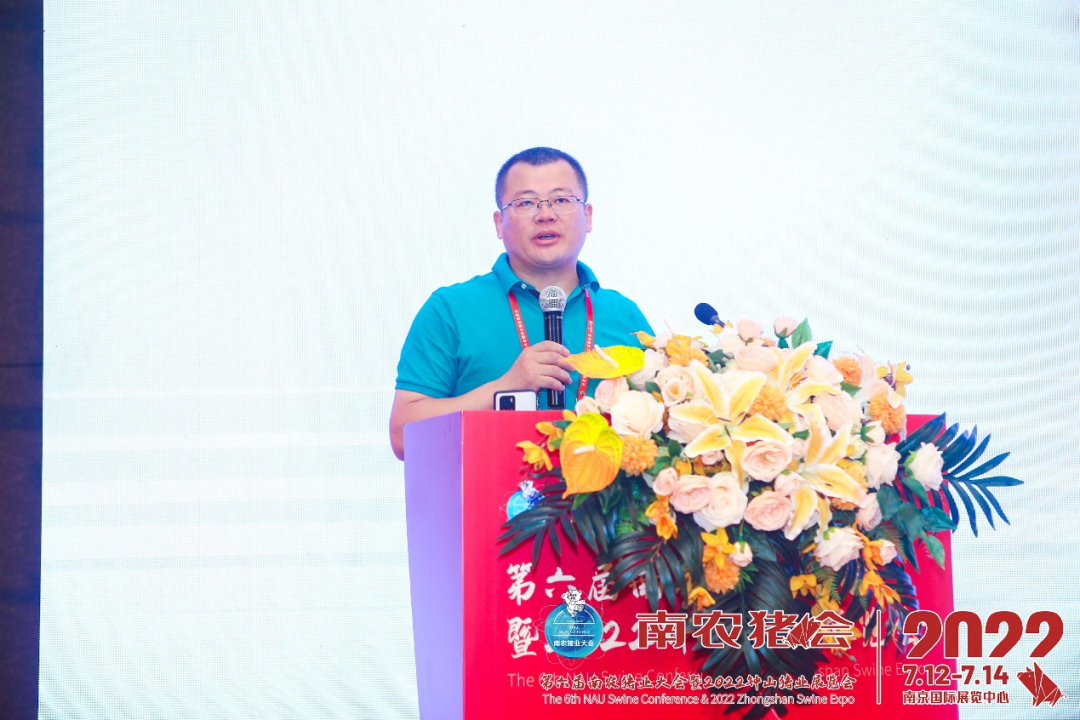 新希望六和股份有限公司猪产业总兽医师/养猪研究院副院长 李孝文博士
