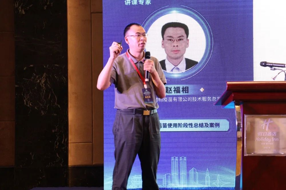 杭州佑本动物疫苗有限公司技术服务总监赵福相