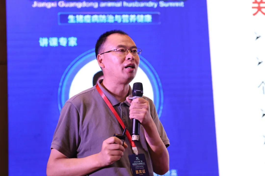 第二届赣粤论坛嘉宾专场 | 杭州佑本动物疫苗赵福相:PRRS灭活苗使用阶段性总结及案例