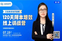 四川农业大学教授林燕：如何在降本增效的同时提高种猪的繁殖性能？