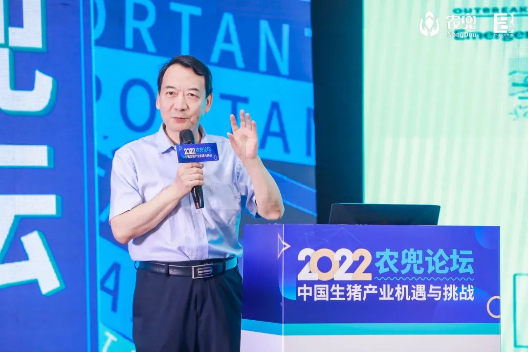 中国农业大学教授  杨汉春
