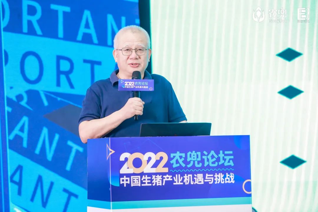 国家生猪产业体系首席科学家  陈瑶生