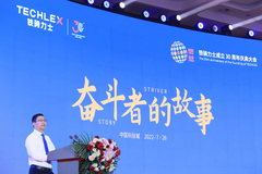 奋斗者的故事 | 铁骑力士李宗均：青春·成长·奋斗