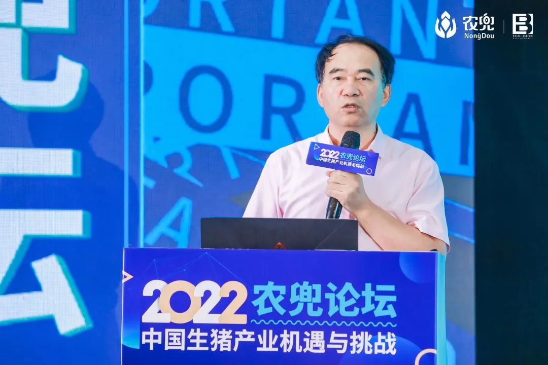 南京农业大学教授 黄瑞华