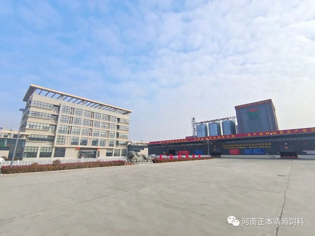 河南正本清源科技发展股份有限公司