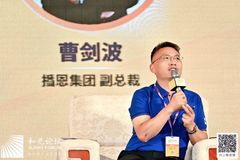播恩闪耀亮相和光论坛，与行业共话幼小动物营养