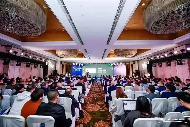 中国猪产业发展大会