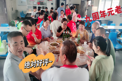 喜事不断！宜春特驱喜迎三大喜事，饺子飘香热气腾腾……