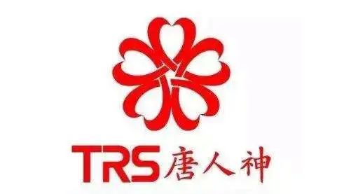 唐人神