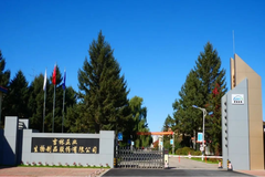 喜报！祝贺正业生物被认定为“2022年吉林省省级‘专精特新’中小企业”