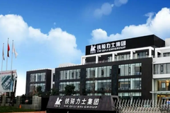 助力种业振兴！铁骑力士入选国家种业阵型企业
