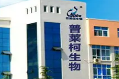 棒！普莱柯公司获评2022年河南省制造业头雁企业