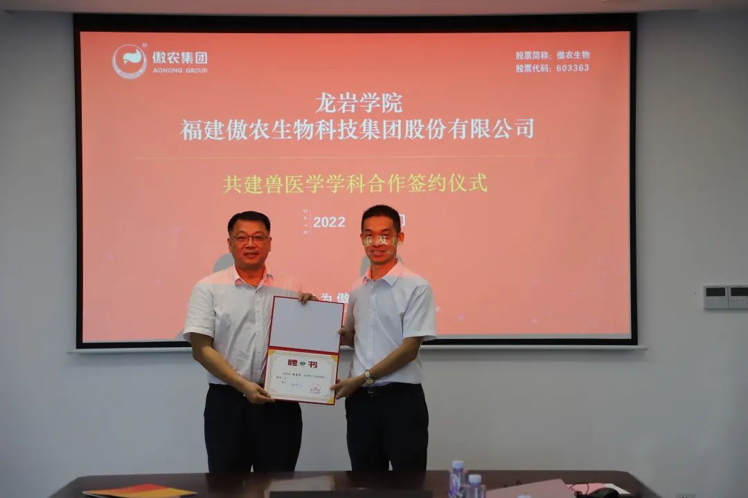 校企代表共同签署合作协议