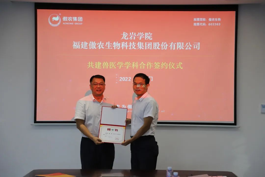 校企代表共同签署合作协议