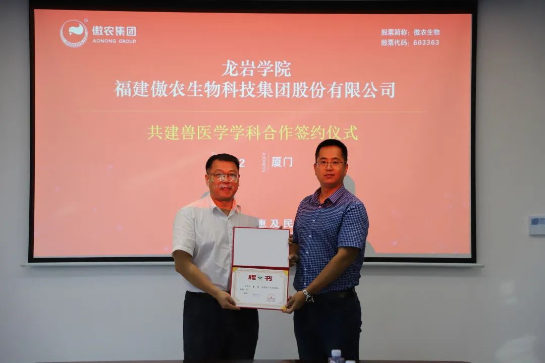 校企代表共同签署合作协议