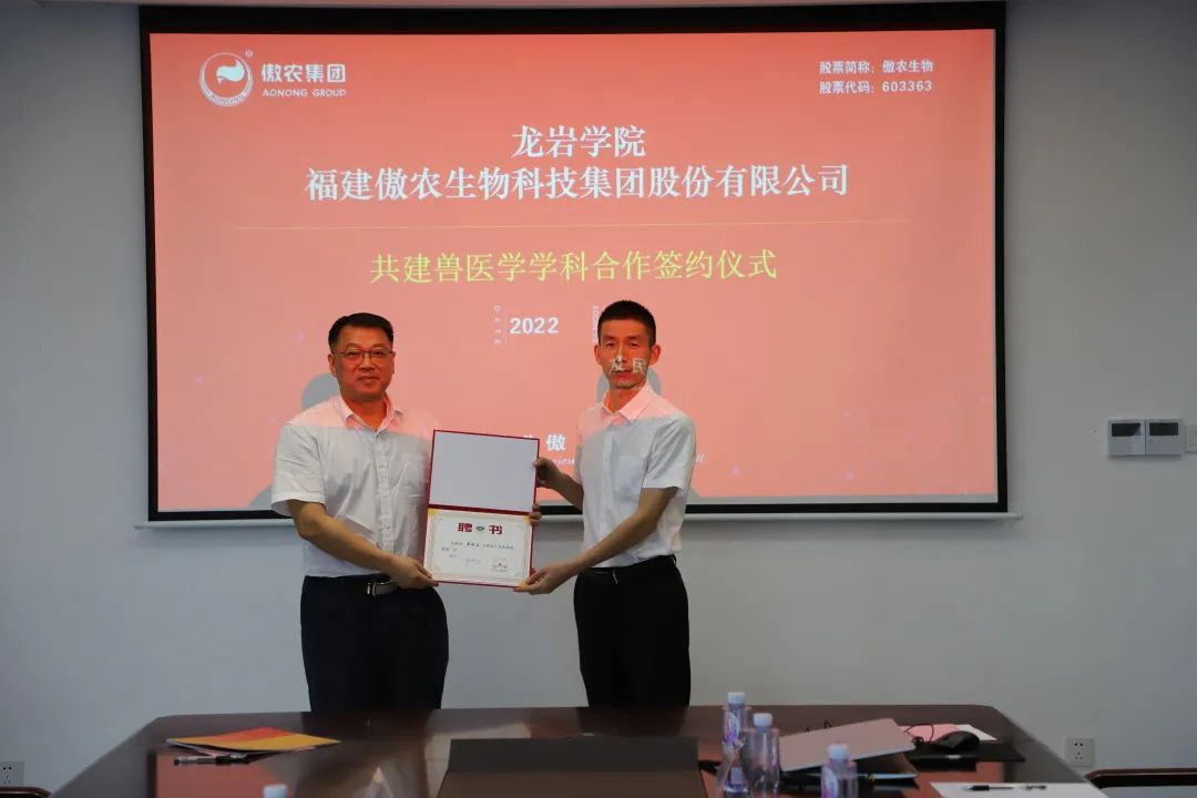 校企代表共同签署合作协议