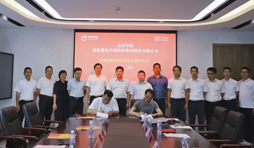 校企代表共同签署合作协议