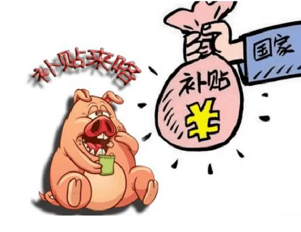 黑龙江计划对15万头以上使用良种猪精液的能繁母猪进行补贴，每头补贴不超过40元