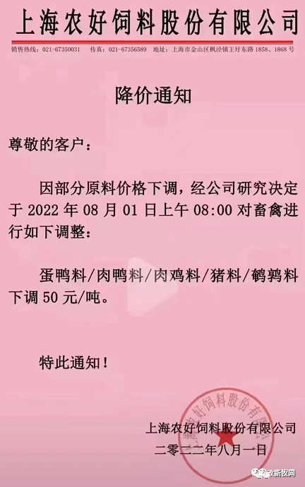 年内养猪盈利最高点已现，饲料最高降价300元/吨！何时卖猪较好？