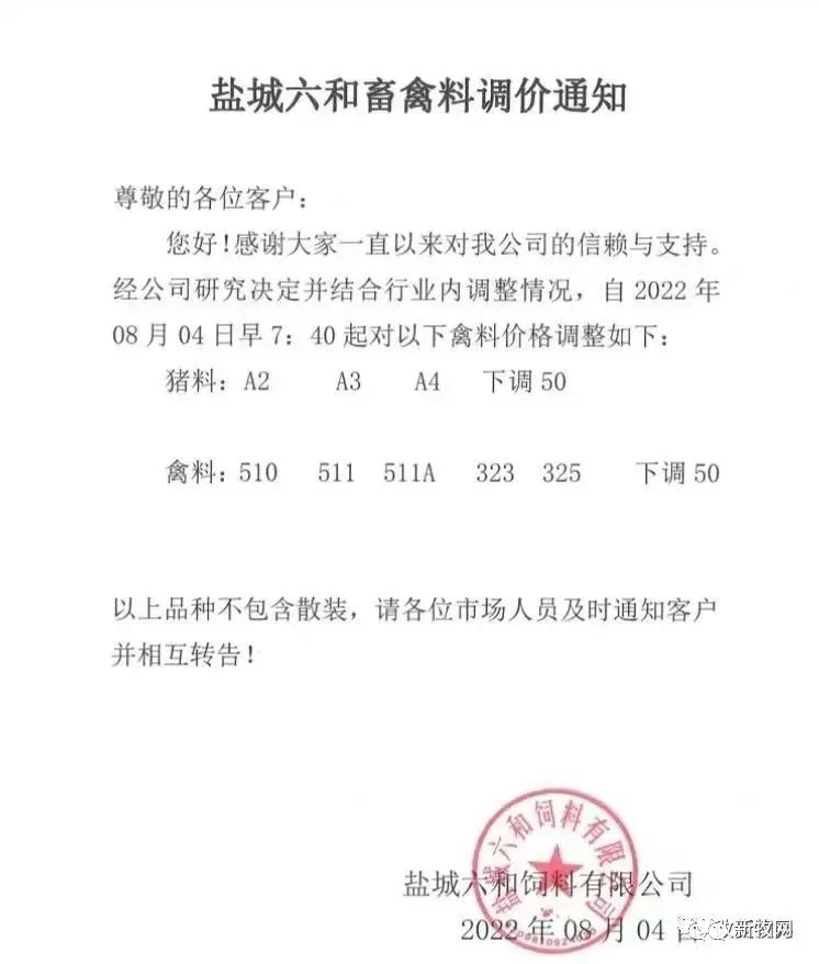 年内养猪盈利最高点已现，饲料最高降价300元/吨！何时卖猪较好？
