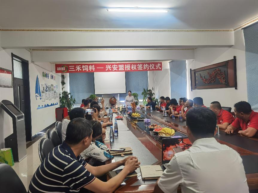 广东领鲜集团黑龙江省三禾饲料有限公司 内蒙古兴安盟领鲜三禾饲料办事处授权签约仪式