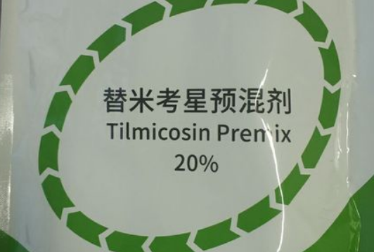 替米考星